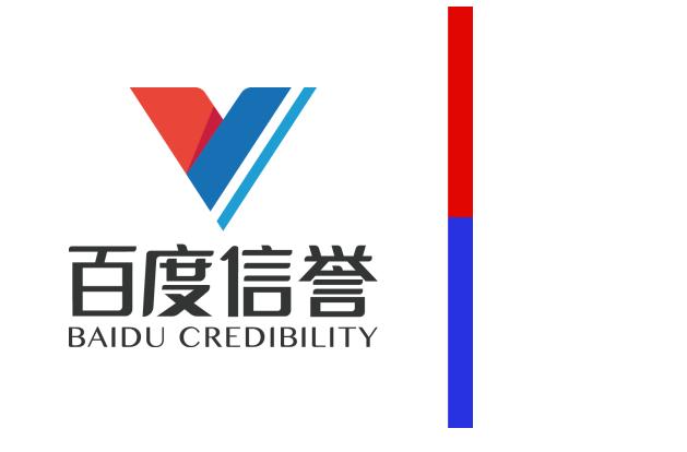 百度灰色词代发排名收录